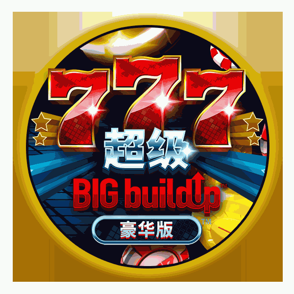 777 超级 BIG BuildUp&trade; 豪华版&trade;